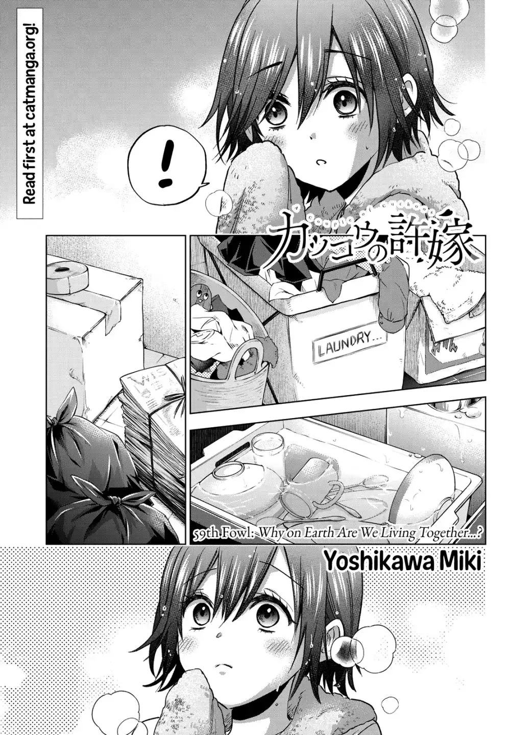 Kakkou no Iinazuke Chapter 59 2